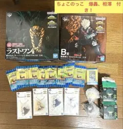 (本日発送！)一番くじ　ヒロアカ　更に向こうへ B賞　ラストワン　爆轟　緑谷