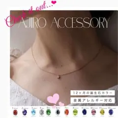 AJIRO ムーンストーン ネックレス ジルコニア 18金コーティング 誕生石