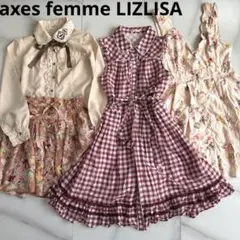 axes femme LIZLISA まとめ4点 ワンピース ブラウス スカート