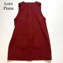 【未使用級】Loro Piana ジレ ロング ベビーカシミヤ 100％ M Loro Piana - L02☆極上ベビーカシミヤ100% リバーシブルロングジレ