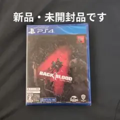 BACK 4 BLOOD PS4 パッケージ版