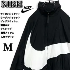 NIKE ナイキ✨️ビッグスウッシュ　ナイロンジャケット　ウーブンジャケット　黒