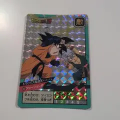 ドラゴンボールZ　カードダス　452トランクス＆悟天