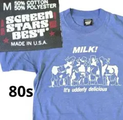 シングルステッチ