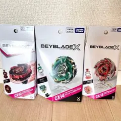 ベイブレード CX-14 CX-15 CX-07 まとめ売り - メルカリ