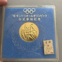 2026年最新】オリンピック メダル レプリカの人気アイテム - メルカリ