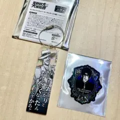 平野耕太大博覧會 ヤン ステッカー ランダムプリズムバーキーホルダー セット