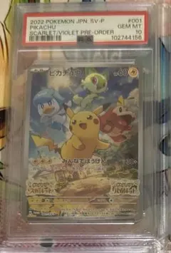 [PSA10] Pikachu Scarlet & Violet Promo Everyone's Adventure