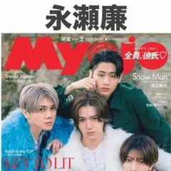 Item thumbnail for item 461100e1-0639-442a-a031-7a8878c6be9c