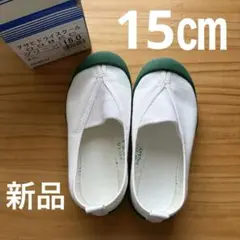 [アサヒ] 上履き 速乾 吸汗 抗菌 日本製 ドライスクール