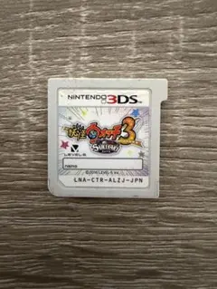 妖怪ウォッチ3 スキヤキ 3DS ソフトパッケージなし - メルカリ