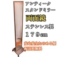 2026年最新】テイスト：インダストリアル 姿見・スタンドミラーの人気