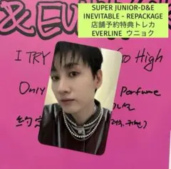 SUPER JUNIOR D&E トレカ ウニョク まとめ売り アルバム ウニョク トレカ グッズ】SUPER JUNIOR ウネ セット - メルカリ