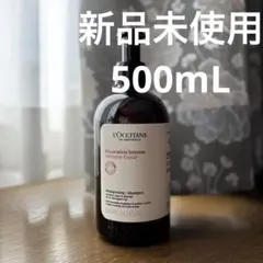 L'OCCITANEロクシタンインテンシブRシャンプー500mL