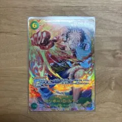 モンキー・D・ルフィシークレット