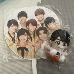 なにわ男子　うちわ 大西流星　ちびぬい　2点セット