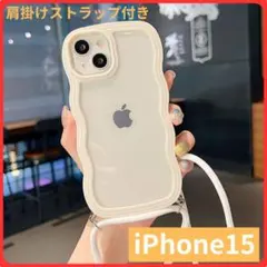 iPhoneケース 15 クリア ウェーブ スマホケース ショルダー 肩掛け