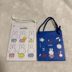 ミッフィー miffy 紙袋 ショッパー 2種
