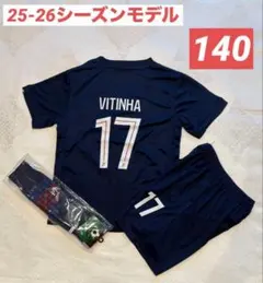 【140cm】②VITINHA ヴィティーニャ　PSG　25-26ホーム最新3点