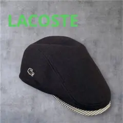 LACOSTE 日本製　ハンチング帽　ウール58cm 調節