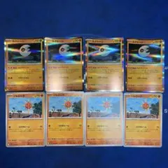 ソルロック ルナトーン