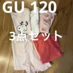 GU 半袖パジャマ120 3着セット　スヌーピー　くまの学校　女の子のサムネイル