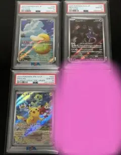 ポケカ レアPSA10 4枚セット コダック ミュウツー グレイシア