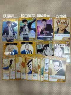 名探偵コナン 疾風の煌めき　松田陣平　萩原研二　諸伏景光　安室透　諸伏高明