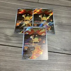 Item thumbnail for item 06d390d2-884b-446d-a59f-a43f927292d1