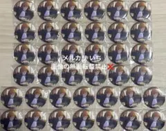 希少品】Paradox Live 神林匋平 LOVE 缶バッジ 57点 - メルカリ