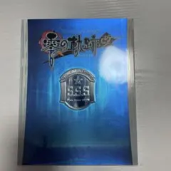 [PS4] 英雄伝説 零の軌跡:改