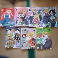 Item thumbnail for item 842b6f50-897c-4e56-8276-083f0082736c