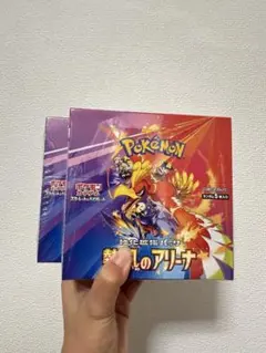 ポケモンカードゲーム 熱風のアリーナ 2Box新品未開封シュリンク付き