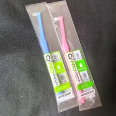 Ci.PRO One tuft 歯ブラシ 2色セット