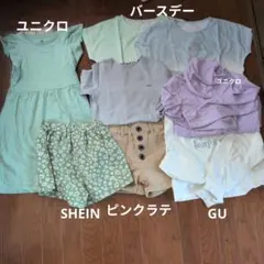 まとめ売り　小学生女の子コーデ　130-140