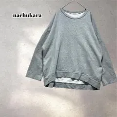 ナチュカラ　オーバーサイズ トレーナー　スウェット　無地　フリー　5221