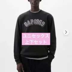 gap セットアップ