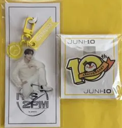 2026年最新】2pmジュノキーホルダーの人気アイテム - メルカリ