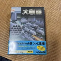 大戦略 レトロゲーム