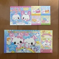平成レトロ 平成女児 お札チケットふうメモ - メルカリ