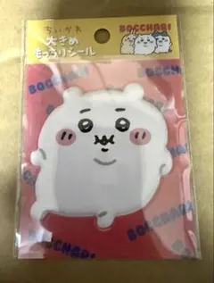 よん様 リクエスト 2点 まとめ商品