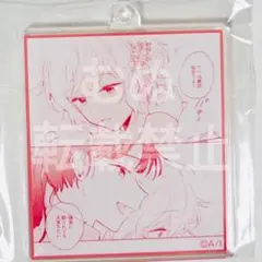 2026年最新】きみが死ぬまで恋をしたい アクリルスタンドの人気