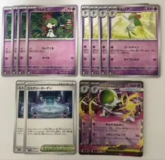 ポケモンカード サーナイトex デッキパーツ