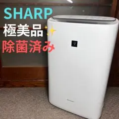 【中古】SHARP/KI-NS50-W シャープ KI-NS50 オークション比較 - 価格.com