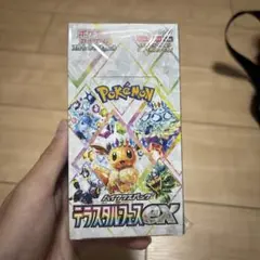 ポケモンカード テラスタルフェス 1box シュリンクなし - メルカリ