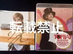 2026年最新】水美舞斗の人気アイテム - メルカリ