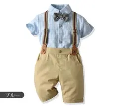 100cm 夏用フォーマル服（蝶ネクタイ付き）