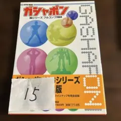 Item thumbnail for item d48dfa90-93e3-4810-bedf-b87a1c5af979