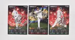 プロスピ ソフトバンク 3枚セット ポテチ