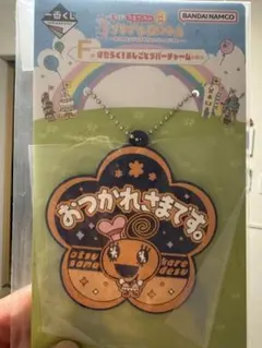 Item thumbnail for item c159f6e1-81d2-47bc-b54c-833d6a6689aa